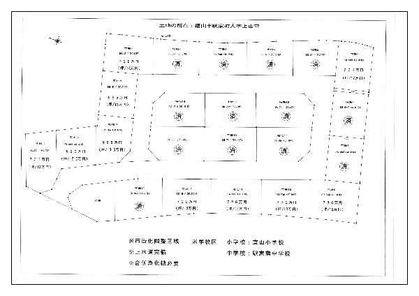 広島県福山市駅家町上山守